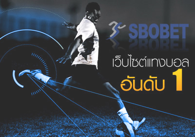 sbobet
