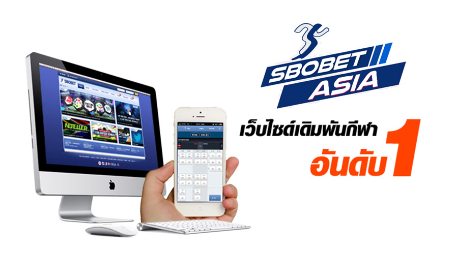 sbobet-asia