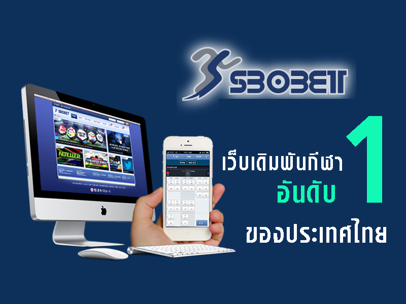 ดูบอลพร้อมเสี่ยงโชค
